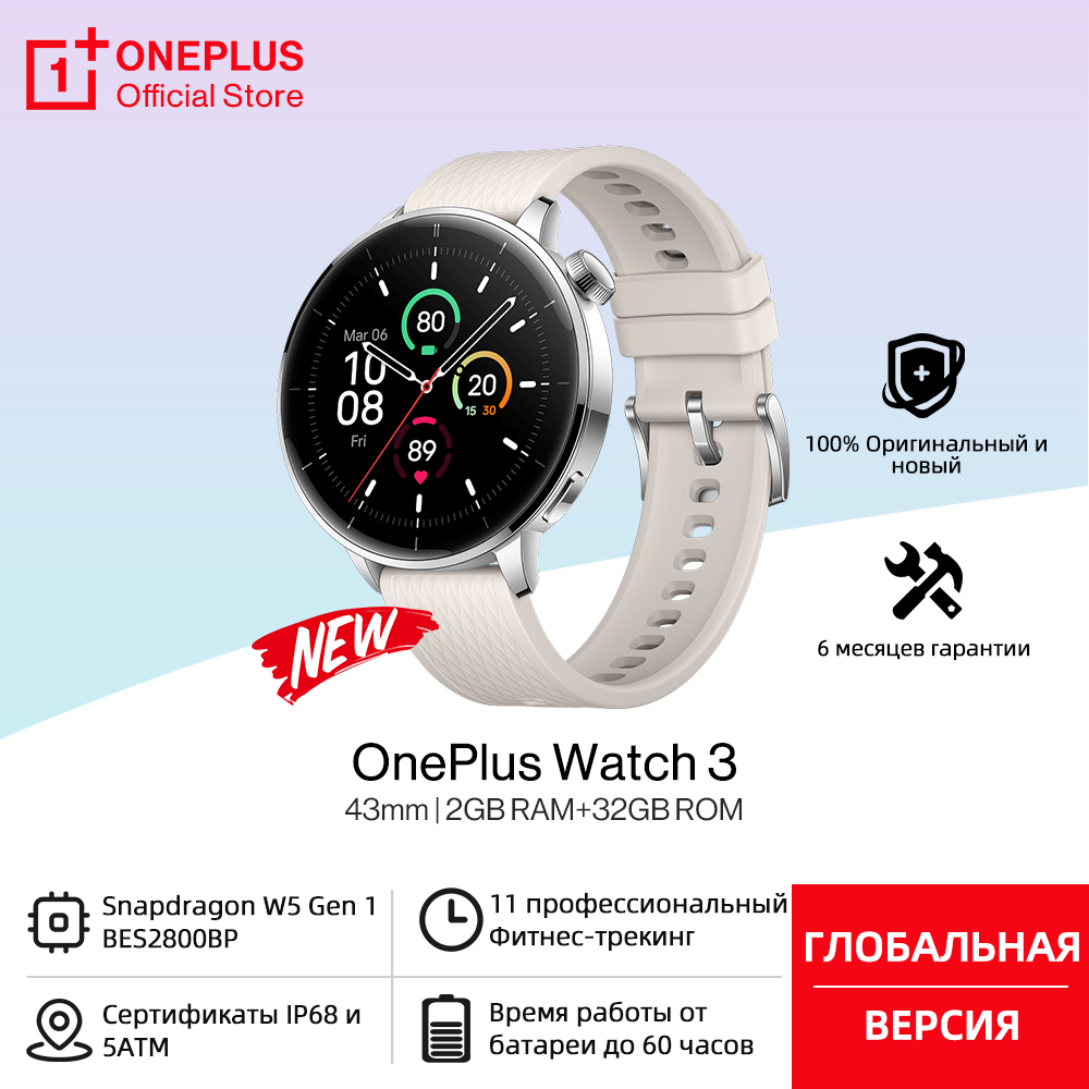 Smartwatch Nexus - Globale Version OnePlus Watch 3 43