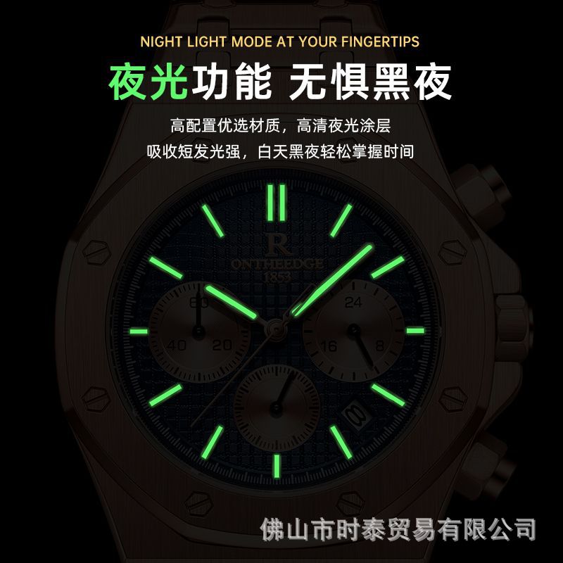 Schweizer Marke Multifunktiona – Smartwatch Nexus Bewertung und Preis